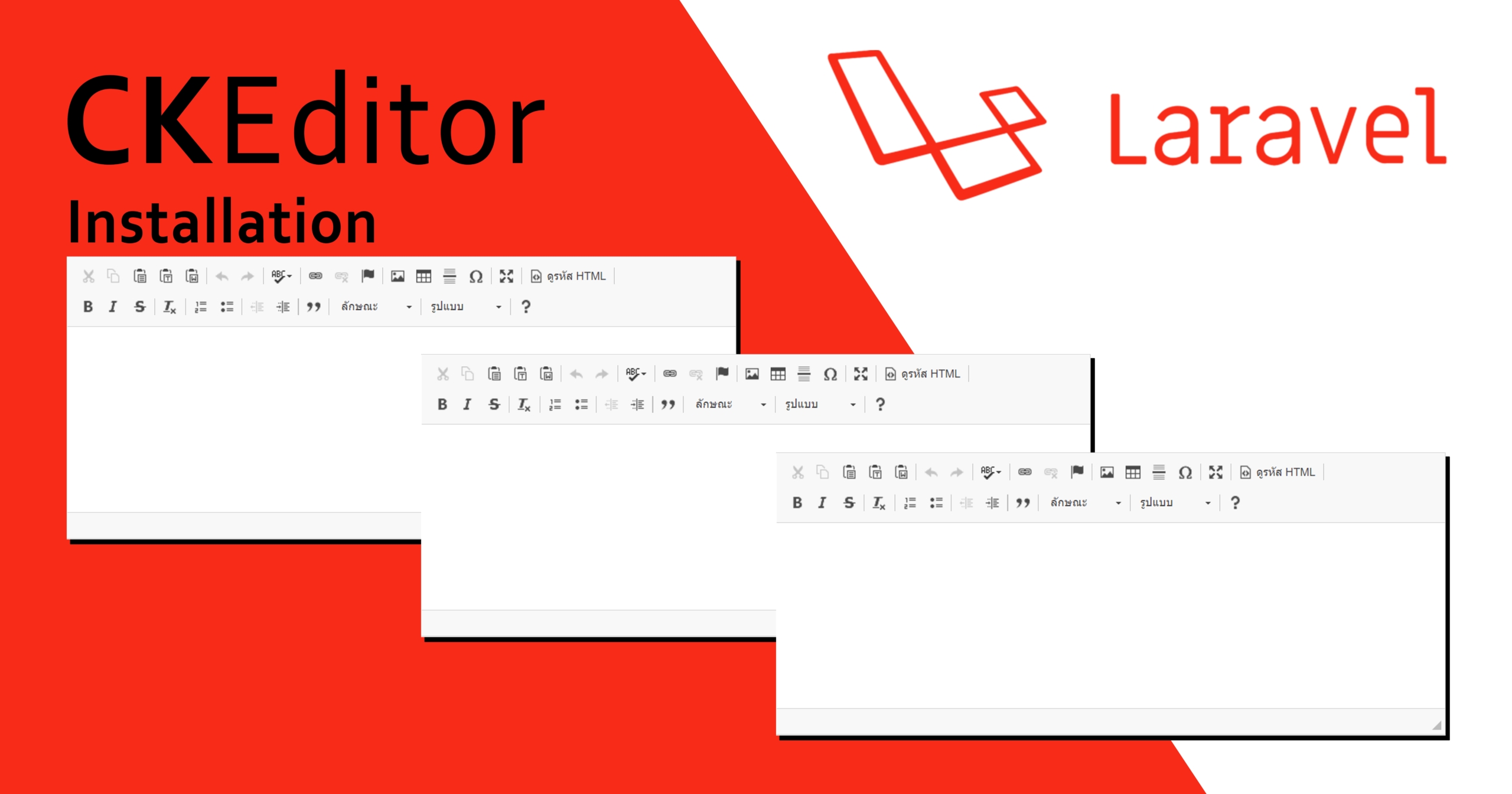 How to add CKEDITOR in laravel !